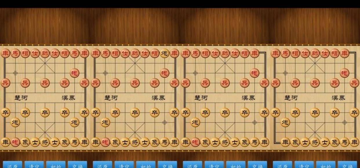 PG电子象棋大师对局这盘象棋打得真精华现